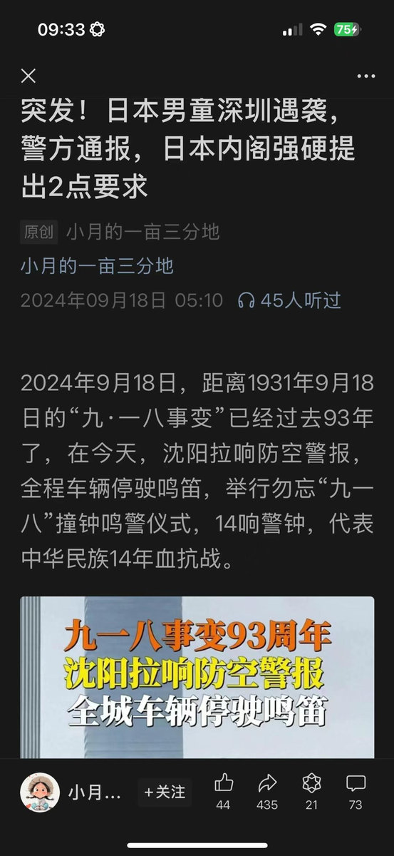 9月19日 一些疑问